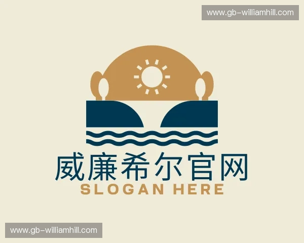 介绍威廉希尔